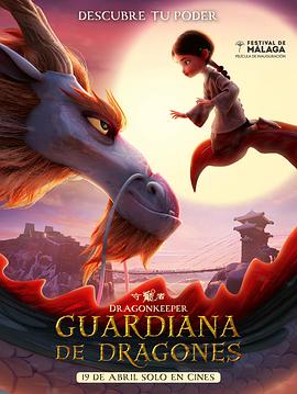 哈尔滨推广seo优化